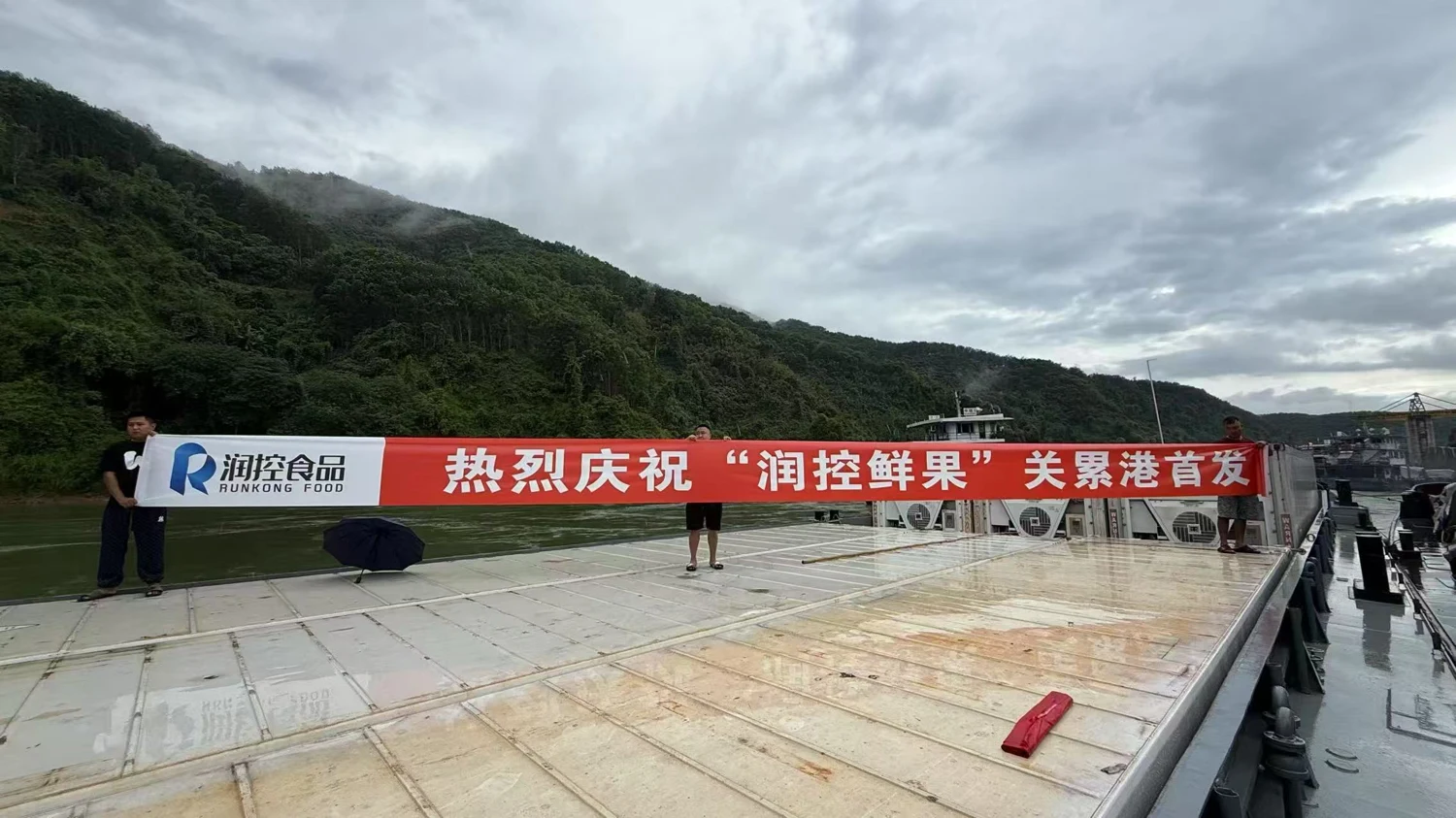 湄公河冷链船运 · 业务展示